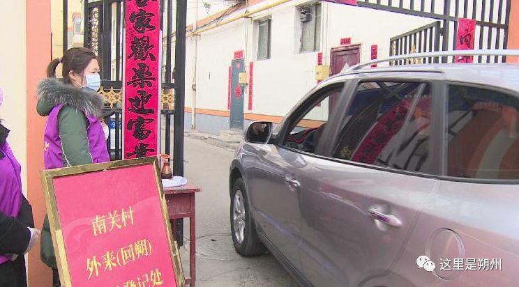 徐州3万多名志愿者投入抗疫,朔州疫情防控志愿者图片