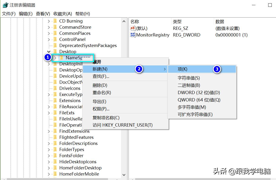 电脑误删回收站永久文件怎么恢复,如何从电脑回收站恢复被删除文件