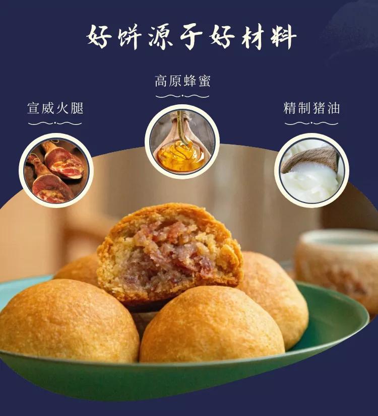 中秋月饼9.9快来百年老字号抢月饼,中秋月饼礼盒火热预定中