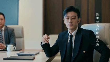 低调的“太子爷”林雨申