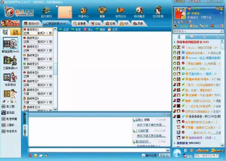 浩方对战平台好游戏推荐,浩方对战平台能玩哪些游戏