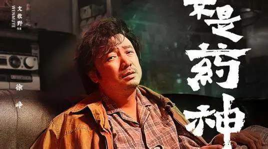 2020不可错过的一部好剧,2023年必看的8部优质好剧