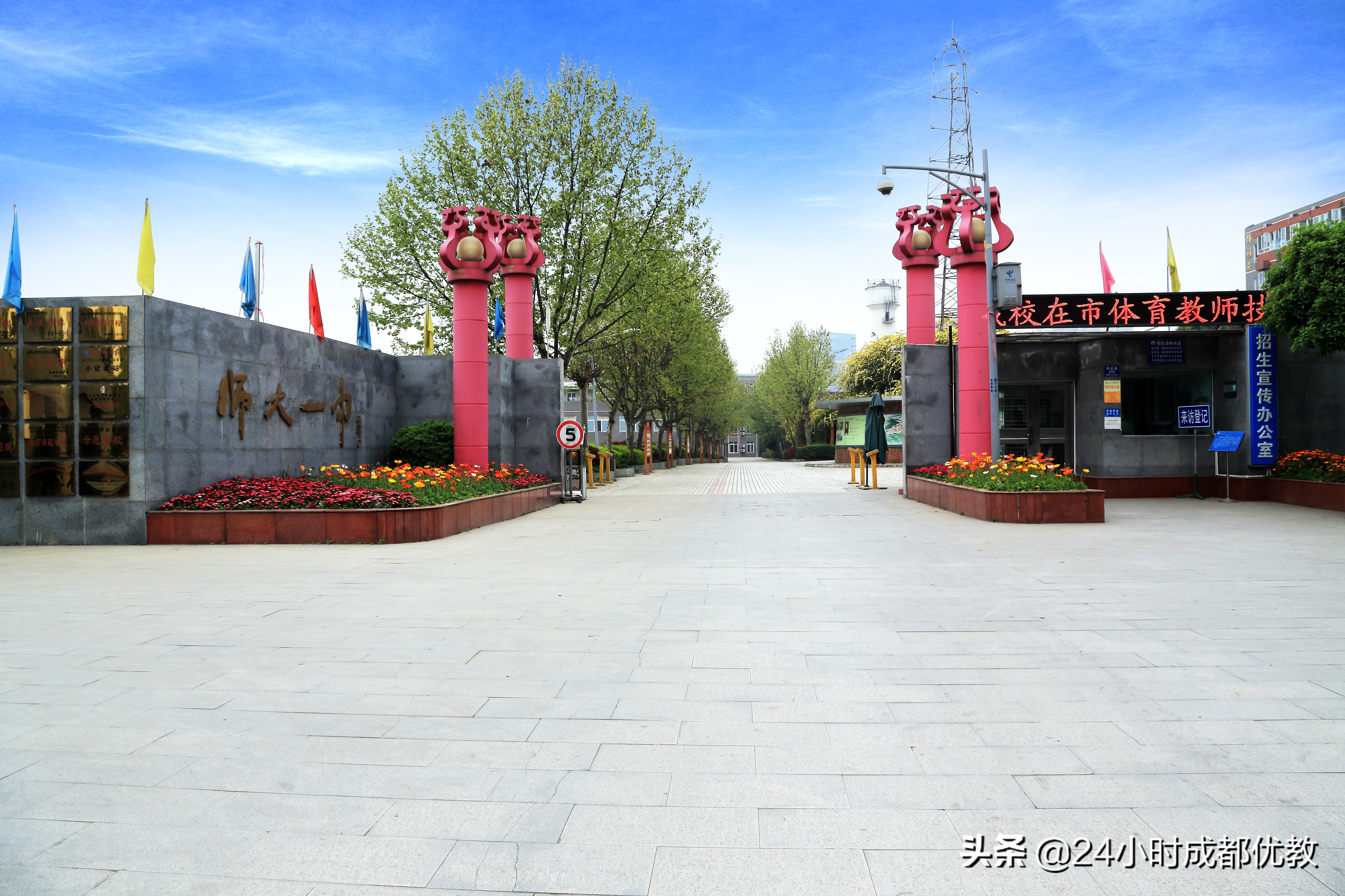 师大一中优缺点,天府新区师大一中