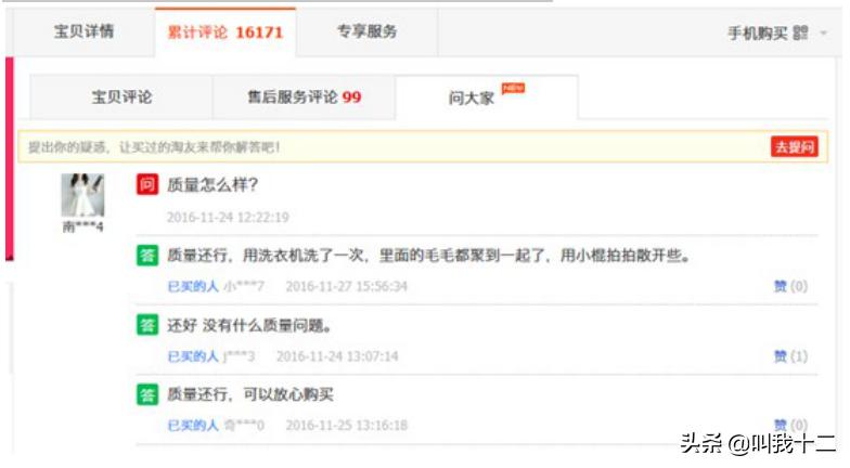 6天0基础速成带你用淘宝赚钱,利用淘宝规则赚钱方法有哪些