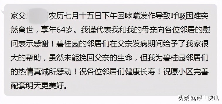 碧桂园滨海城项目在青岛哪,青岛碧桂园滨海城最新房价