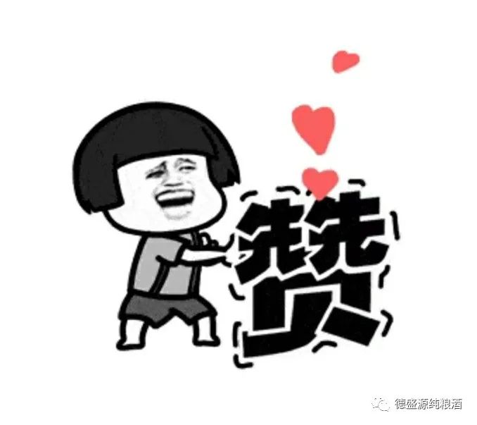 好酒配好菜，幸福又爽快，安排走起……