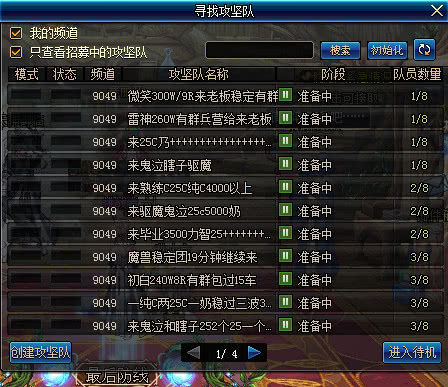 dnf鬼剑士5个职业排行榜,dnf100版本鬼剑五职业排名