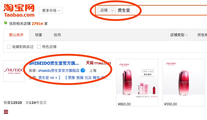 简单一招教你买到正品化妆品,网购护肤品如何买到正品