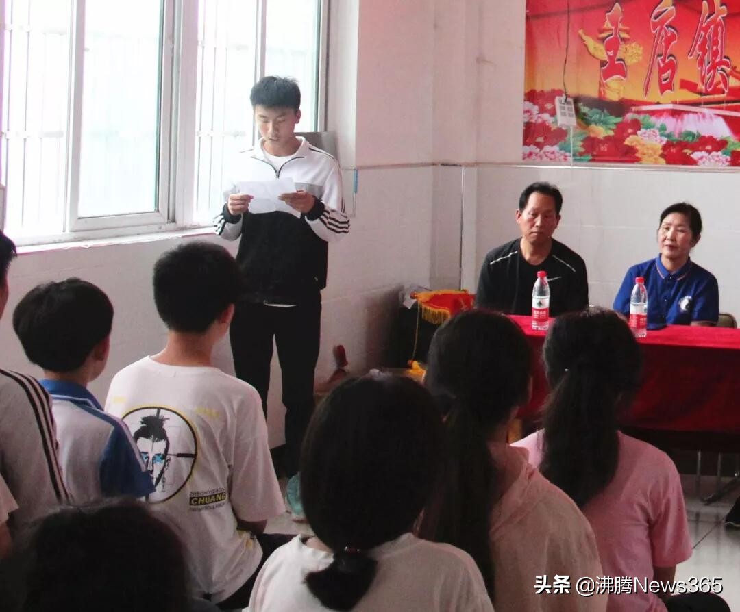 阜阳临泉武术协会,武术协会捐款