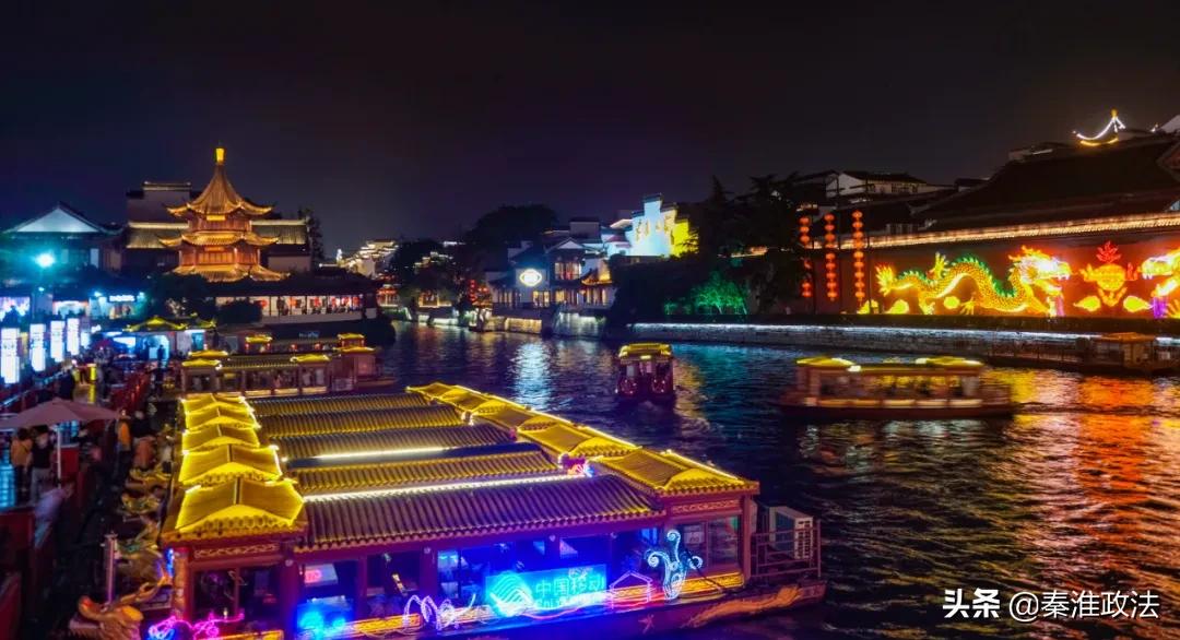 内秦淮河和外秦淮河哪个好玩,夜游秦淮河别样的感觉