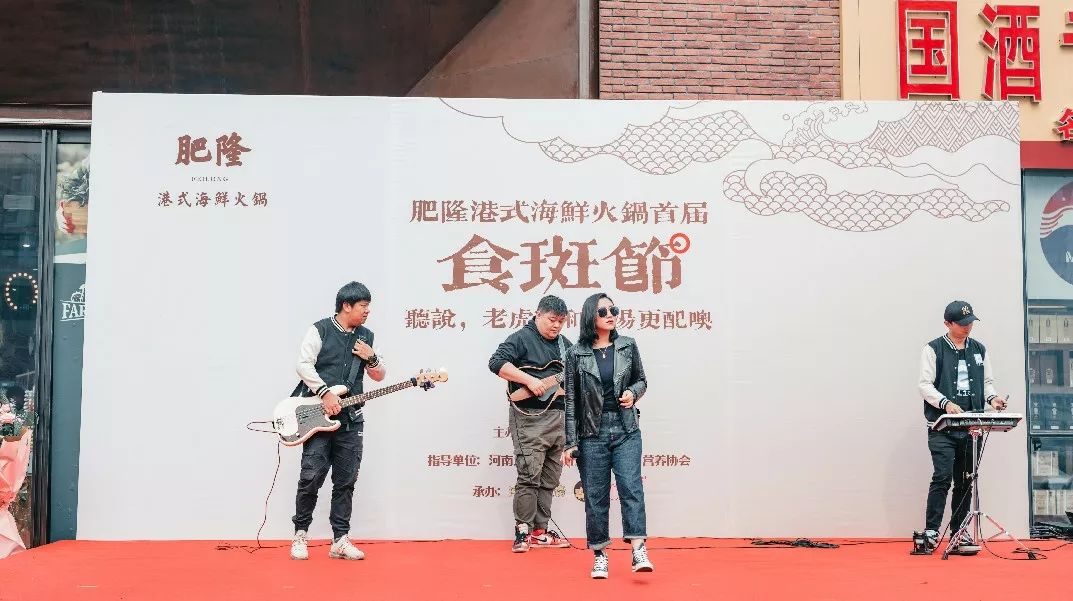 188元/条！吃养颜旺财老虎斑，就来肥隆“食斑节”