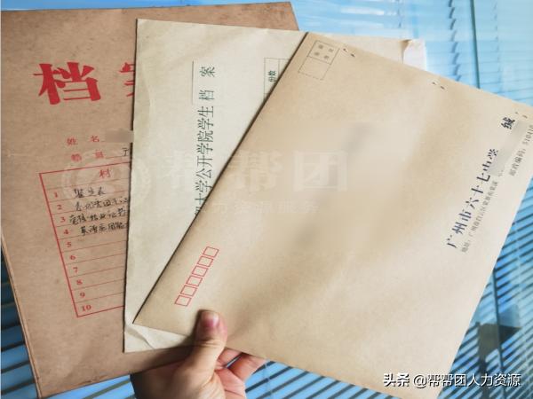 大专毕业档案该怎么处理,自考大专毕业档案怎么处理