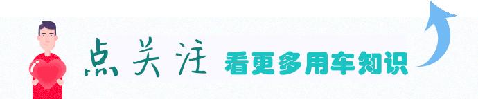 汽车发动机舱图标功能图解,发动机舱不常用部件图解