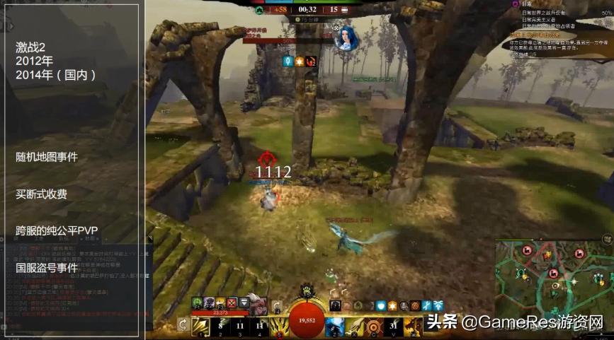 mmorpg的进化史,国产mmorpg端游