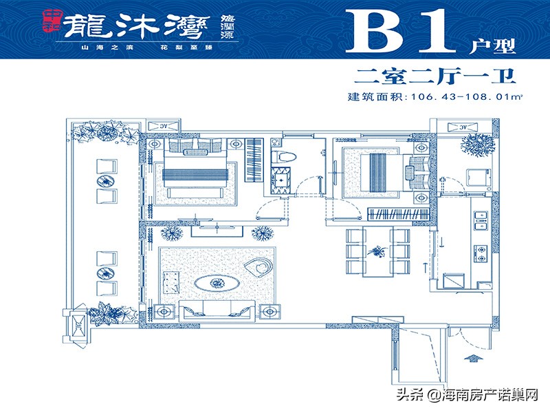乐东中和龙沐湾,乐东中和龙沐湾别墅