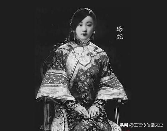 光绪珍妃历史,解密光绪慈禧珍妃