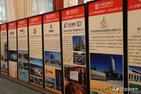 天庆集团入驻榆中,甘肃天庆集团公司简介