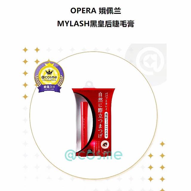 cosme大赏最新排名,2021cosme大赏榜单