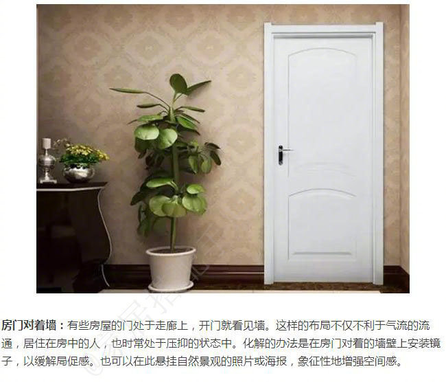 家里装修还需要注意哪些风水,关于装修的风水小技巧和方法