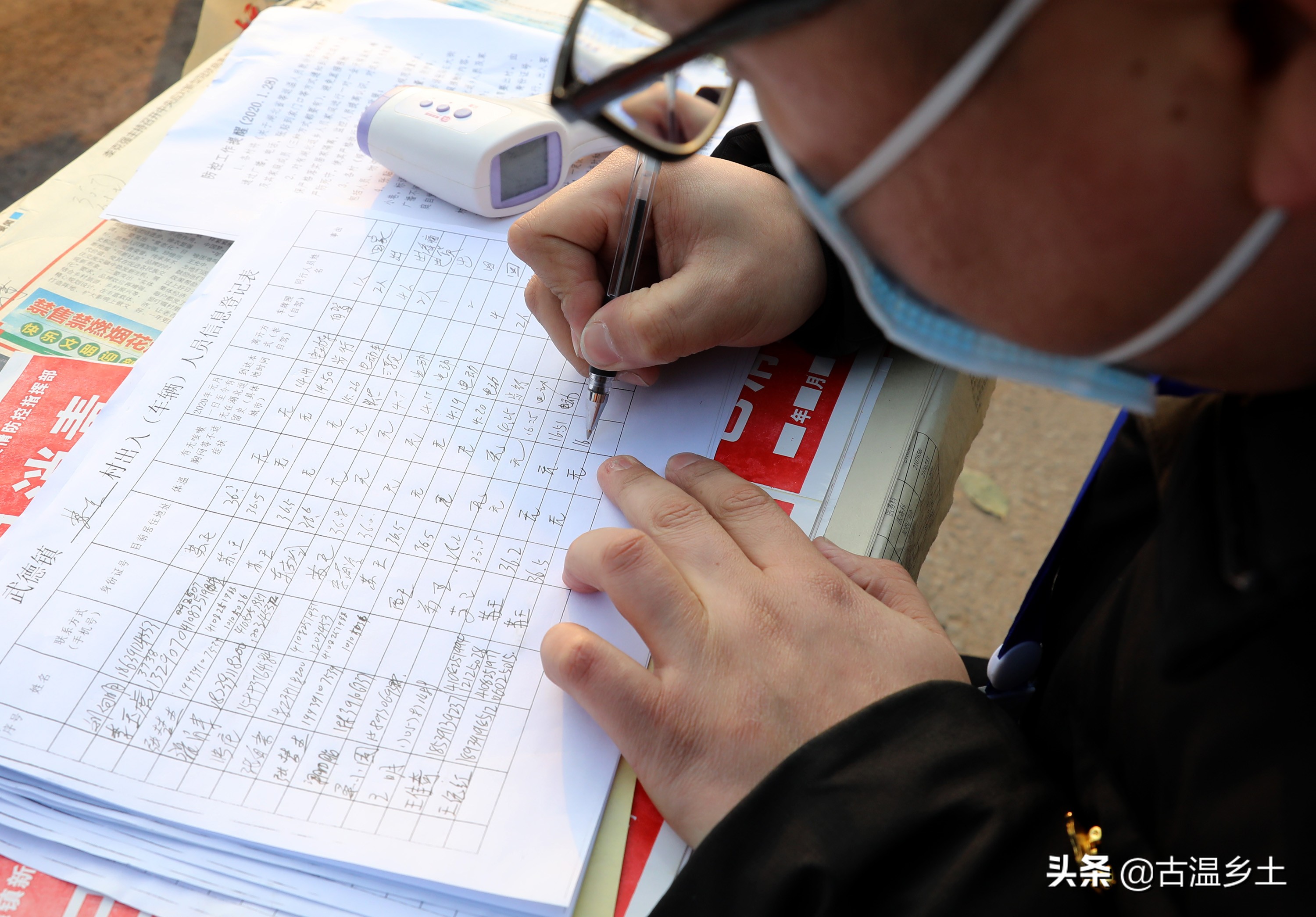 第一书记孙瑜阳：疫情不退我不撤