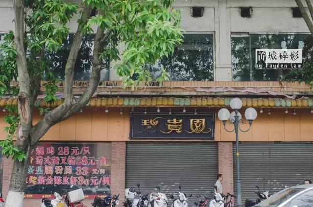 在新会城的中心，有一座时光的废墟