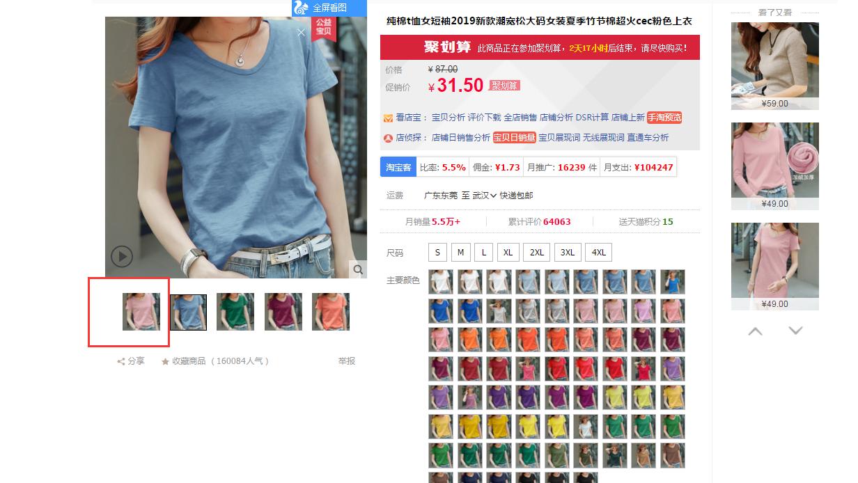 天猫和淘宝的四个常见违规行为,淘宝天猫店铺违规怎么办