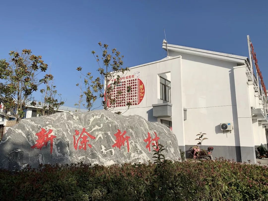 盐城新农村最新规划,苏北农房改善