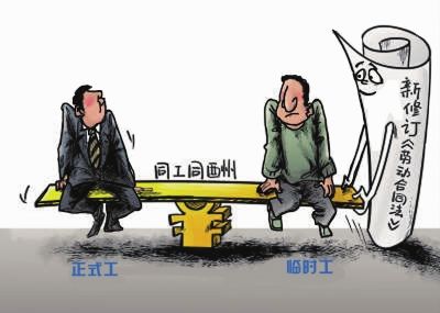 公务员、事业单位临时工:劳务派遣工在政府工作到底有没有前途?