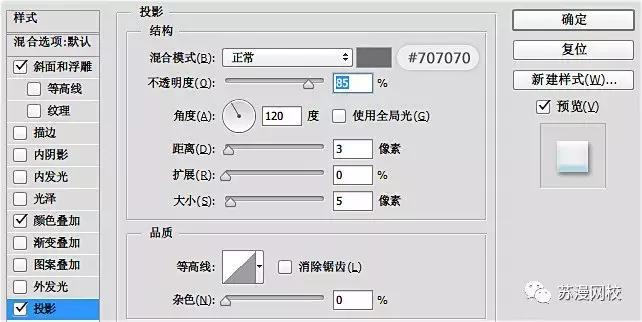 ps制作圣诞宣传卡片,ps圣诞节海报雪花效果