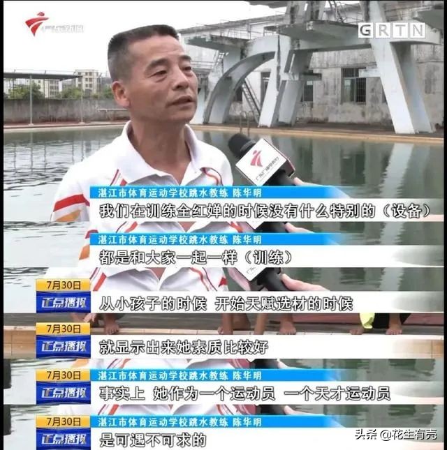 中国的十佳教练,中国十大金牌教练