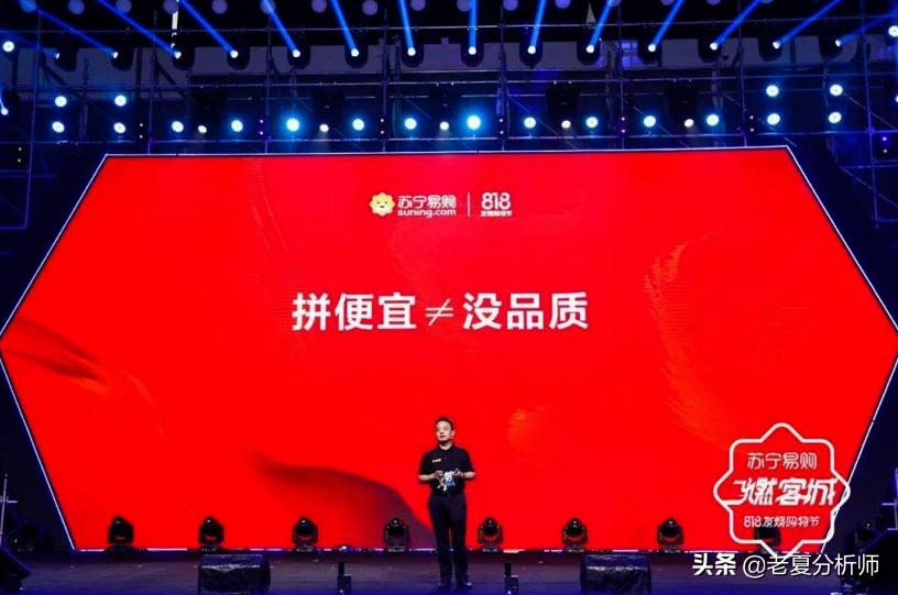 苏宁拼购一元,苏宁拼购优惠