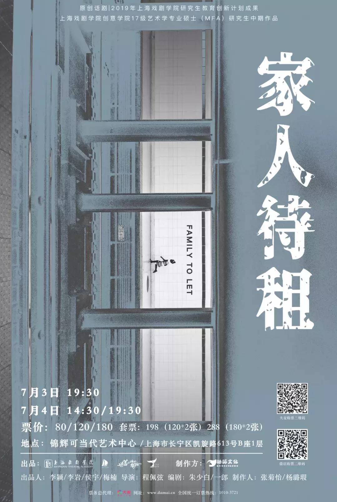 一则家人租赁广告：您需要亲人吗？