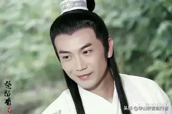 楚留香谁最适合演,楚留香最适合男演员