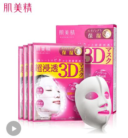 护肤品会搓泥是为什么,抹护肤品皮肤搓泥现象是什么原因