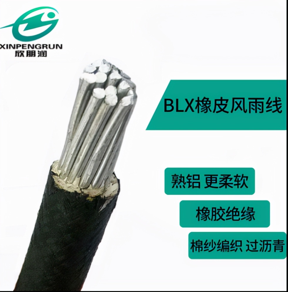 电缆命名规则国际标准,电缆电线命名原则