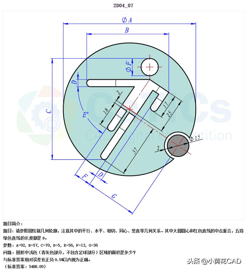 cad练习题300例第6道,cad对称图形练习题目