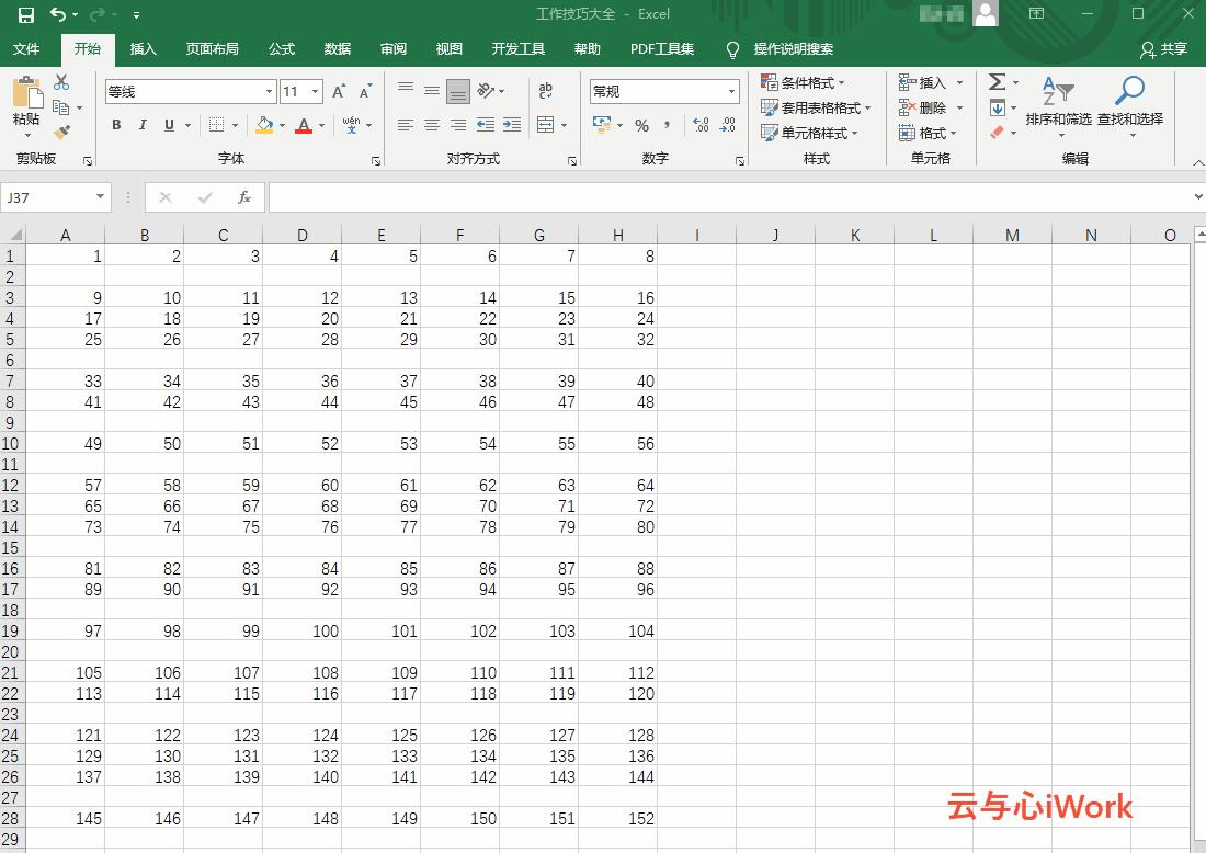 excel删除合并单元格后面的空白行,excel怎么批量删除空白行