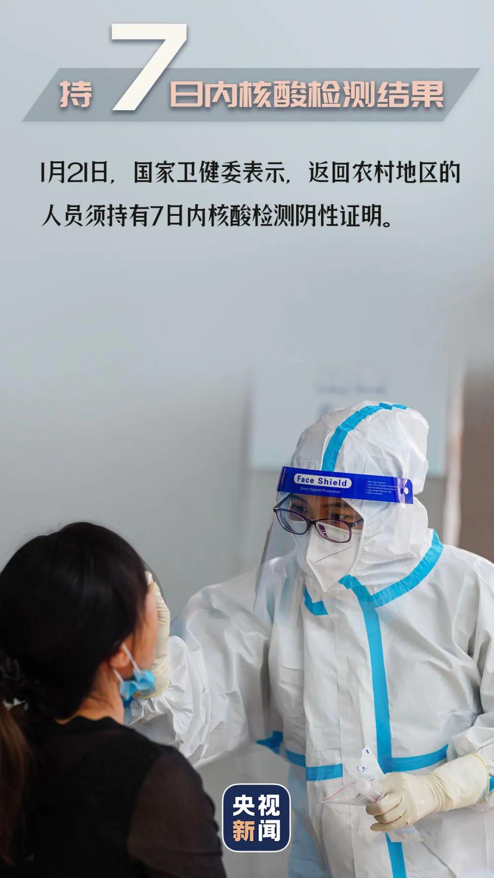 2021春运期间航班正常运行吗,2021春运各地火车站情况