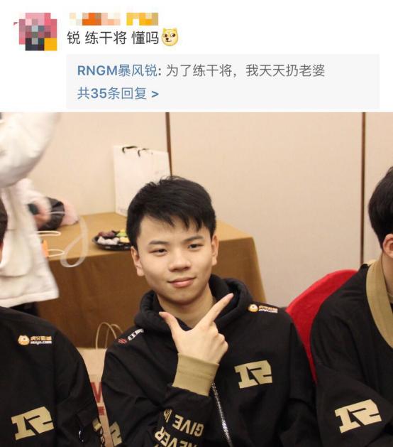 KPL:中核版本回归,暴风锐苦练扔老婆,末将请求删除装备