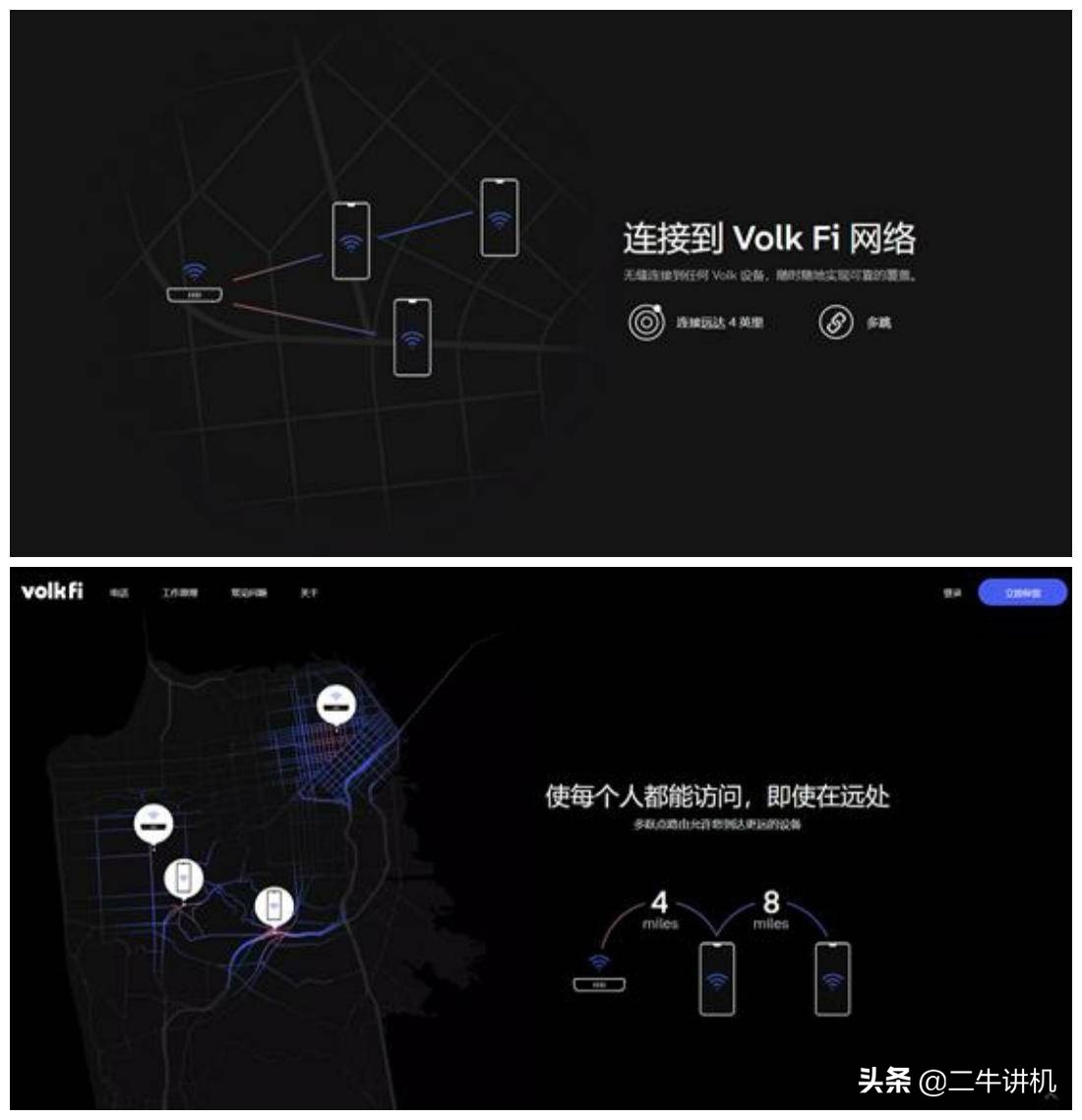 手机里的免费共享网络,推荐可以免费共享流量的网络