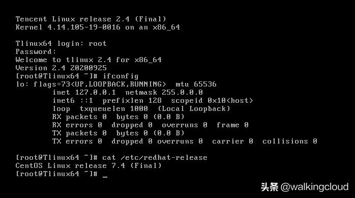 腾讯云云服务器操作,tencentos是在哪个基础上开发的