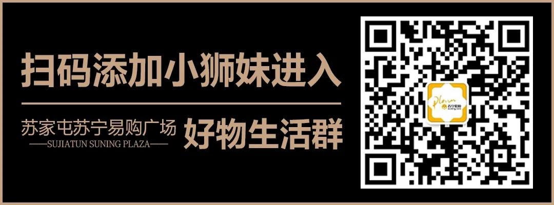 苏宁易购广场|万人招聘会8月8日-8月9日万物赴苏职位等你