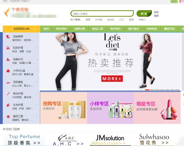 创业最实用的10个网站,网上开店创业不可不知的100个秘密