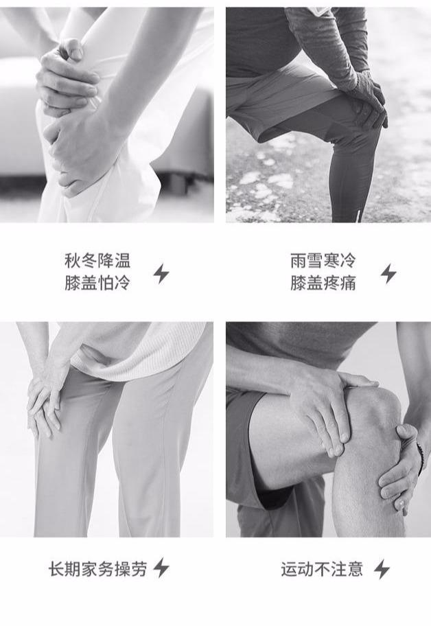 膝盖被空调吹之后膝盖痛怎么办,夏天太热吹空调怎么保护膝盖