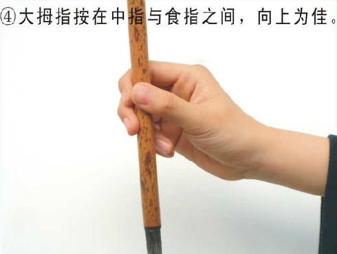 转字毛笔写法教学,初学毛笔握笔正确姿势有几种