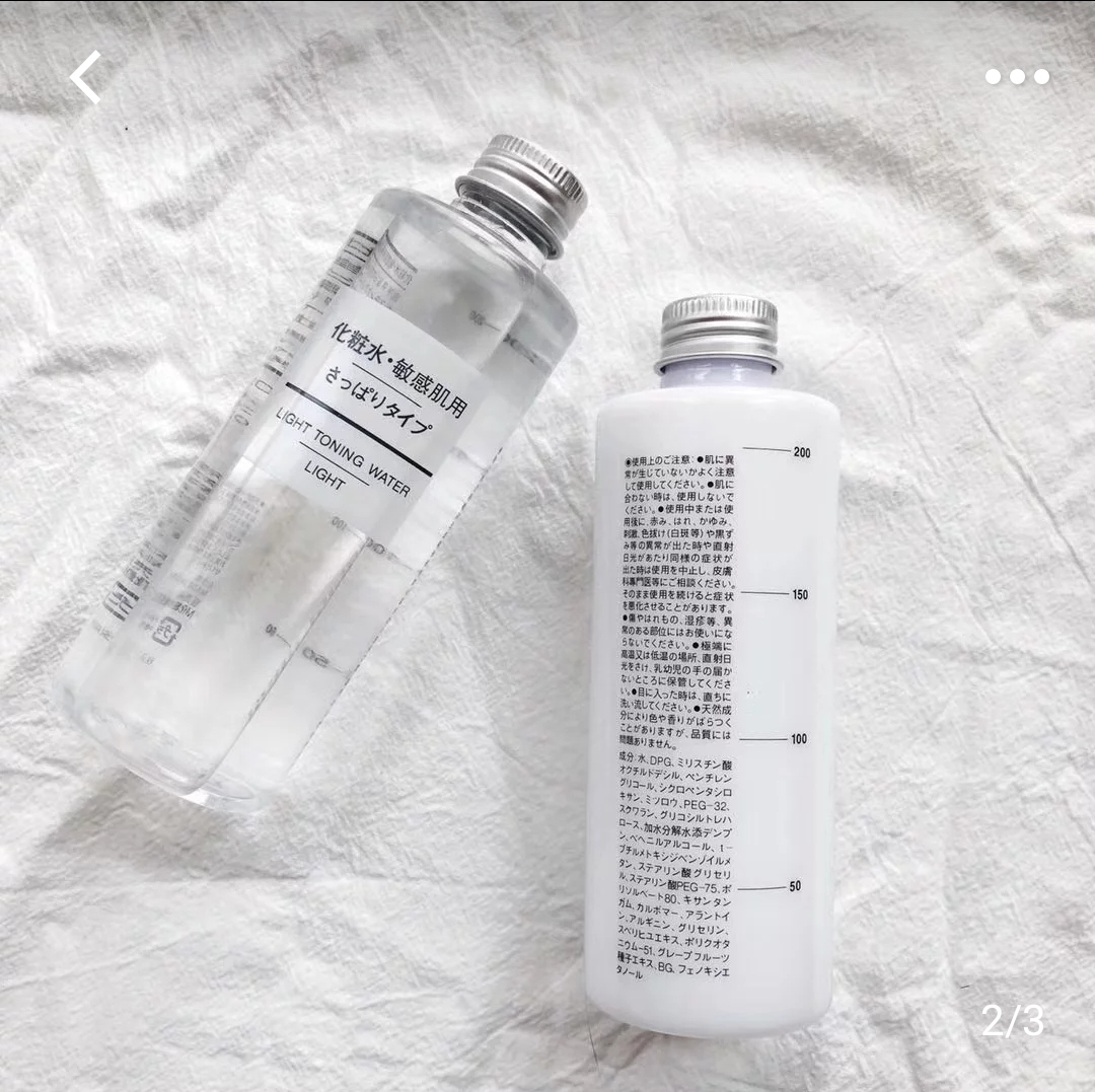 贫民窟性价比高的水乳,好用的水乳贫民窟推荐