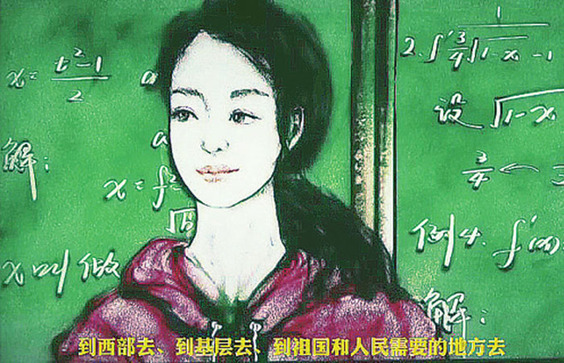 沙画师王经华用流沙讲故事