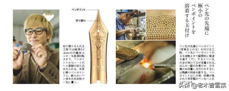 写乐钢笔初次使用需要注意什么,写乐钢笔制造过程