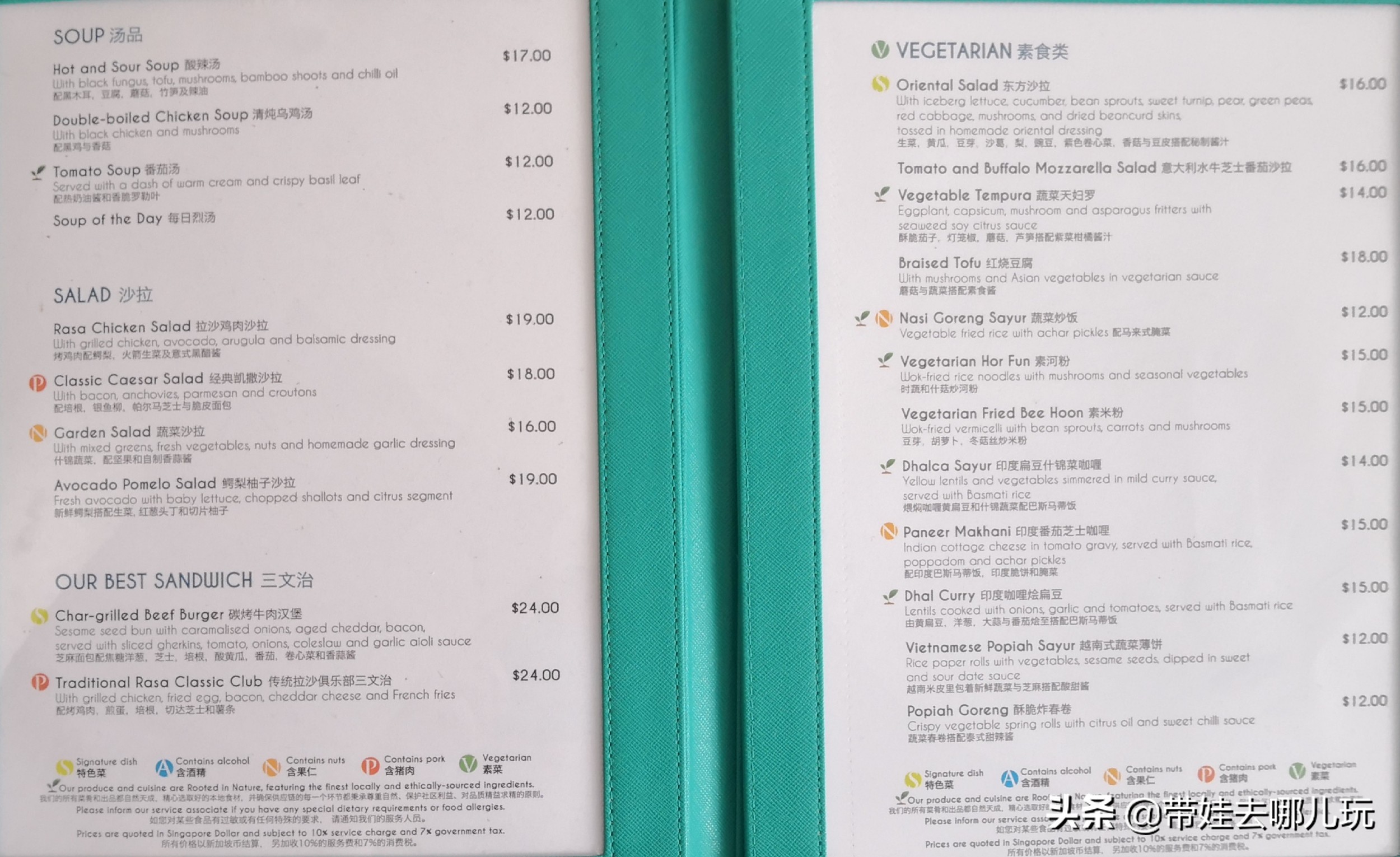 新加坡圣淘沙岛游视频,环球影城圣淘沙海洋馆