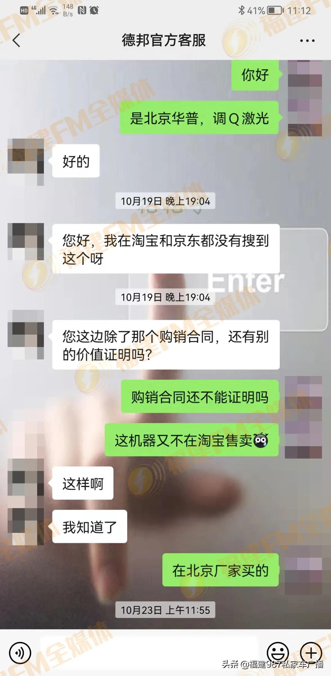 陈女士被骗90多万,德邦物流骗局如何处理